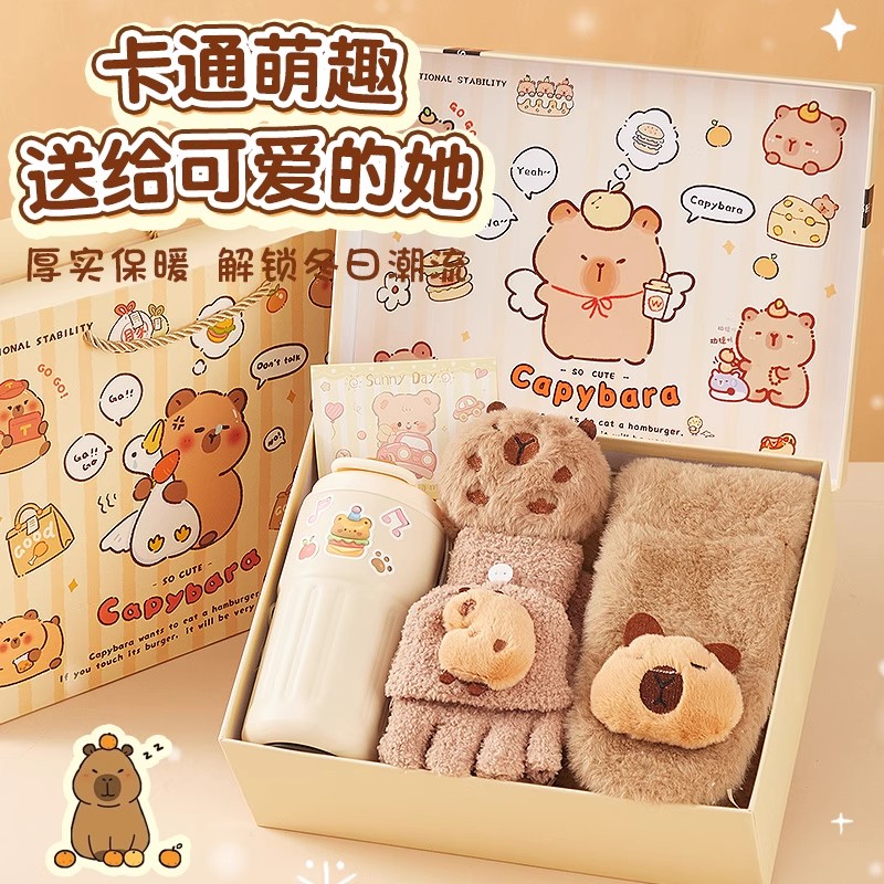 卡皮巴拉保暖帽子围巾手套套装