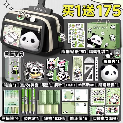2025女生新款高颜值熊猫笔袋