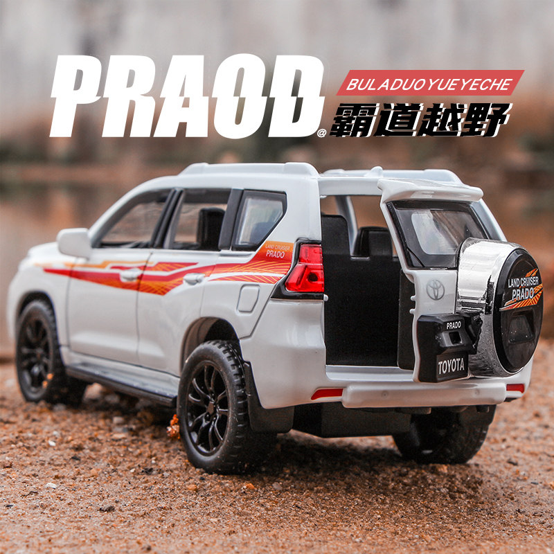 1:32霸道车模型普拉多越野车仿真金属收藏摆件儿童回力玩具小汽车