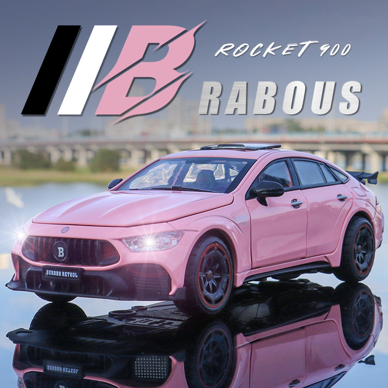 仿真1:24巴博斯rocket900超跑模型合金汽车摆件女生粉色玩具跑车