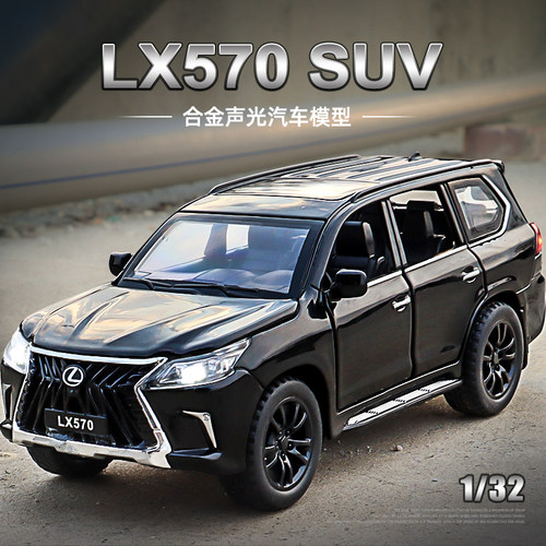 132合金LX570豪华越野车玩具车