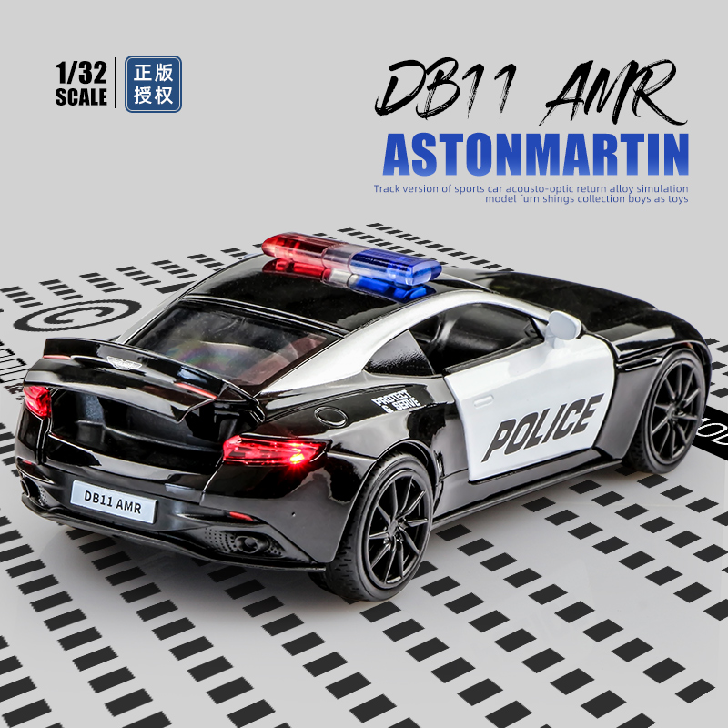 阿斯顿马丁DB11警车模型1:32仿真合金汽车跑车儿童110特警玩具车