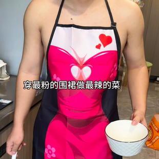 创意厨房时尚 围裙网红搞怪个性 家用情侣火锅店工作服围兜