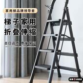 装 修家用楼梯子货梯踏板小上铺拉伸三步稳固两用折叠梯多功能时尚