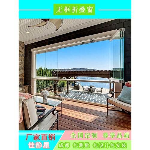 封阳台封窗全景无框推拉折叠窗铝合金窗户玻璃落地窗断桥隔音门窗