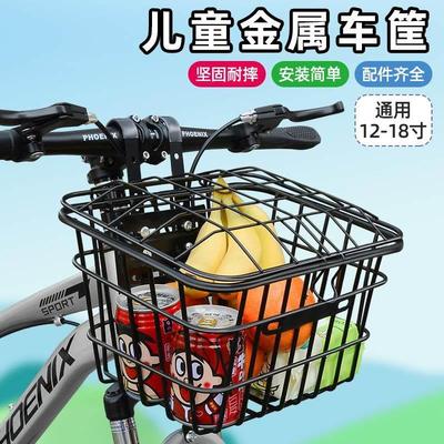 适用凤凰儿童自行车车筐山地车挂篮变速车防水带盖车篓子配件大全