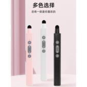 适用于Seewo电子白板笔 教师笔 德国进口多功能翻页笔 可收放式