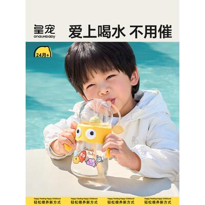 皇家宠物喷泉水杯夏季幼儿园吸管杯学校儿童水杯特别夏季郊游宝宝