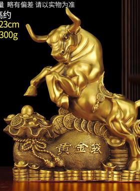 铜牛摆件牛气冲天纯铜生肖牛开业礼品旺市牛东北缺角补角装饰礼品