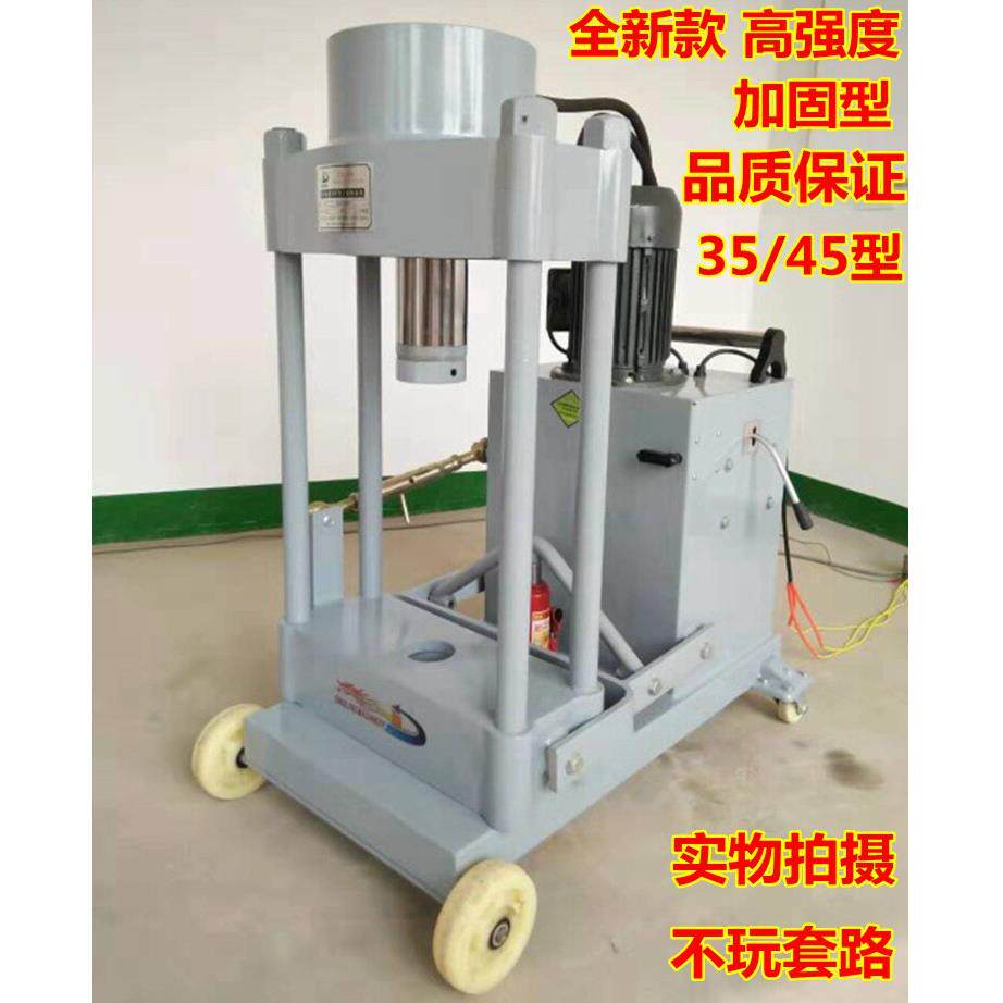 电动液压立轴拆装机转向节主销副轴羊角拉杆套拉臂气动压力机