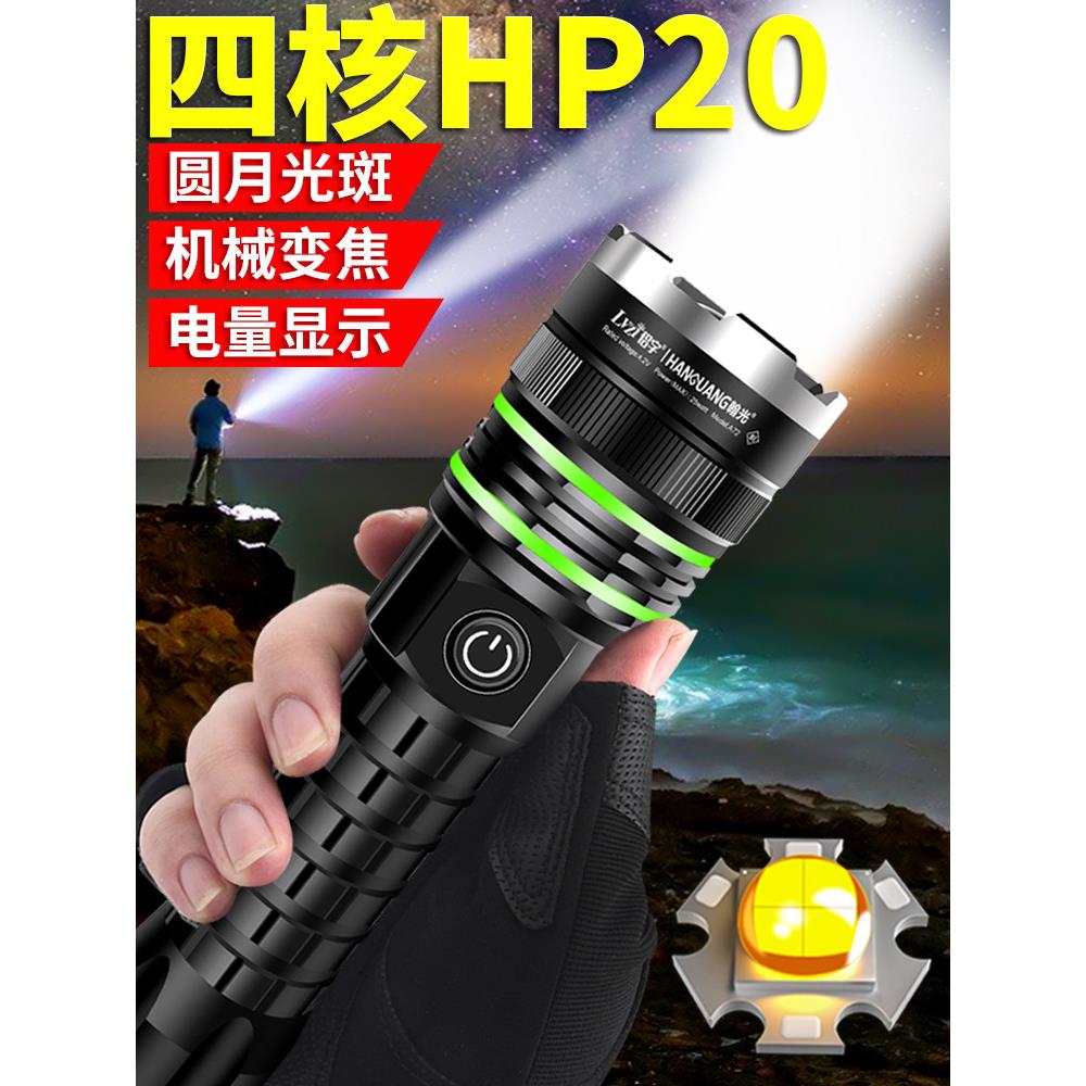 必不可少的户外探险,夜间攀登和登山明亮的手电筒,可充电,超亮