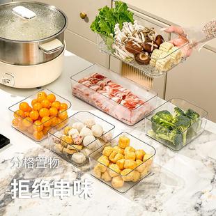 火锅配盘子厨房分格带沥水火锅放盘子子家用托 托盘网红可叠加备