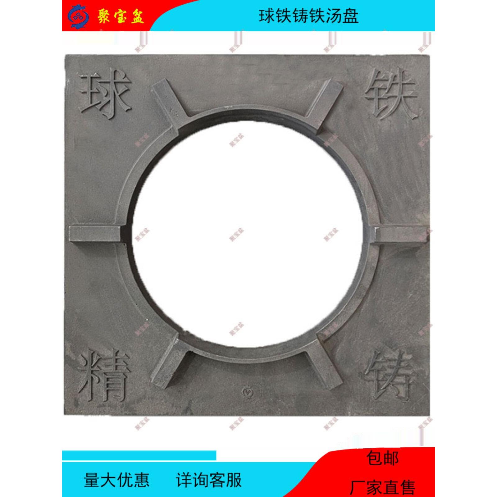 汤盘低烫灶配件方形面板炉圈燃气铸铁灶锅圈支架锅圈配件通用煲汤