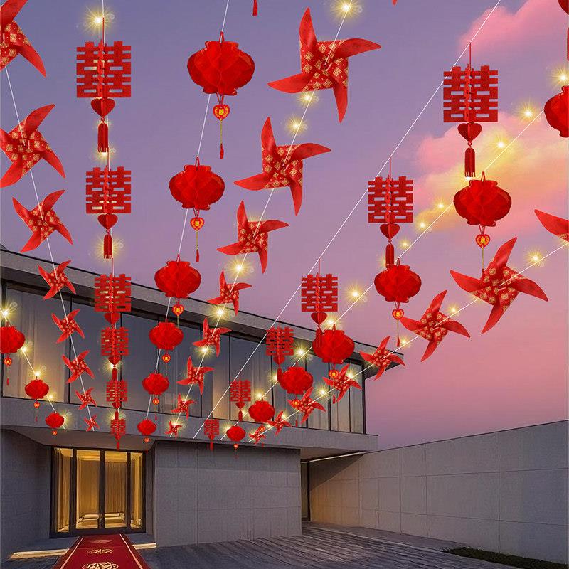 结婚院子装饰农村庭院布置彩旗婚礼拉花灯笼彩灯风车婚庆用品大全