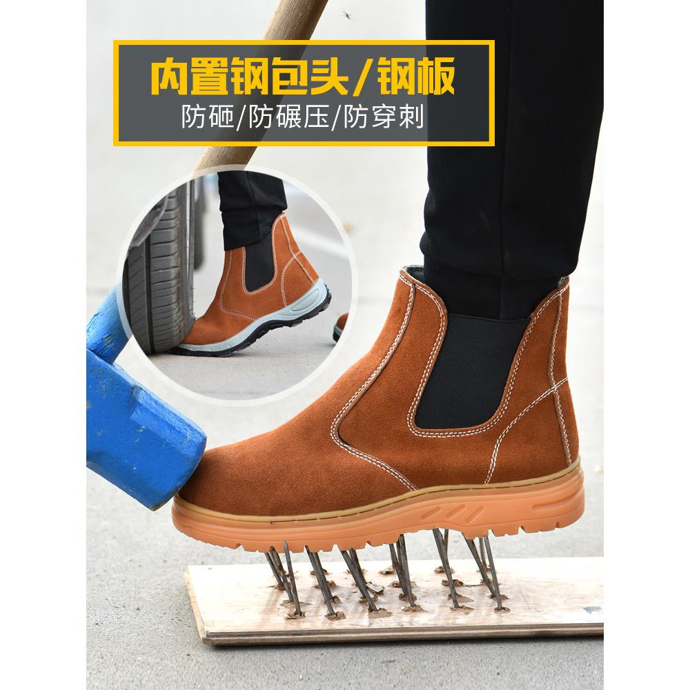 男工防护鞋,四季透气焊工旧防护鞋,防烫,高帮牛皮,防摔,防刺