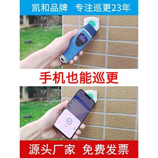 4g网络云数字巡检系统Gprs实时在线巡检机巡检棒巡检点打击机