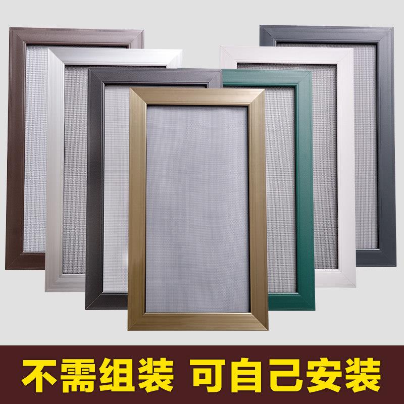 防蚊推拉纱帘窗高清金钢网片纱老式沙窗推拉式平移防纱窗 不锈钢