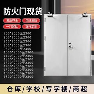 甲级钢制防火门仓库商超消防安全门乙级钢制防火门挡烟防火隔热门