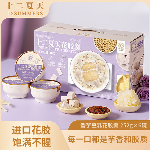 营养健康，品质保证