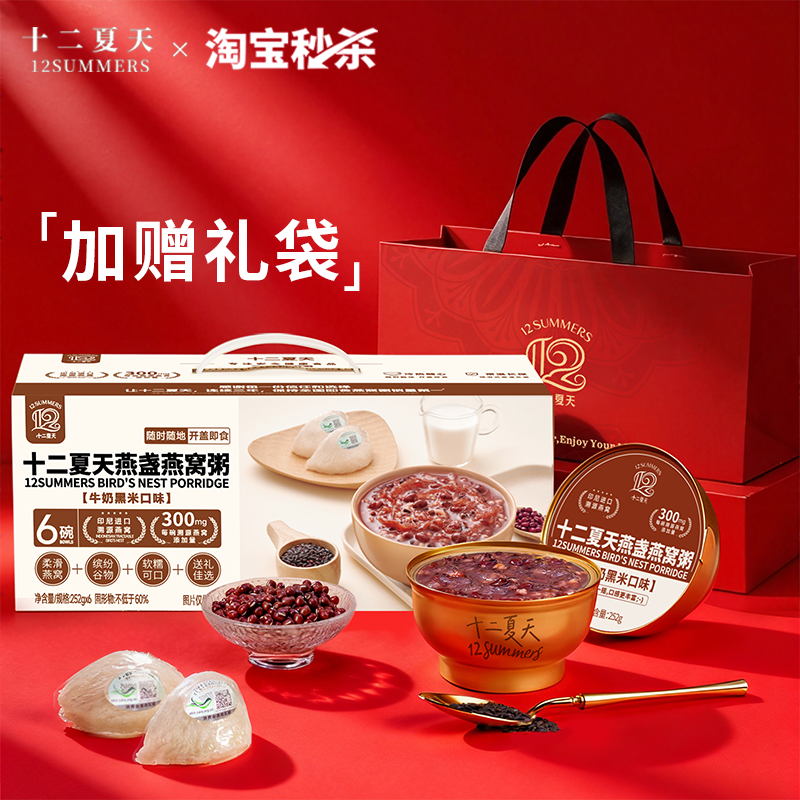 ʮյٷƷţ̺Ӫ 108Ԫ