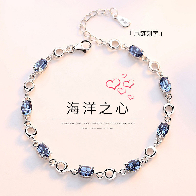 法国george meliss925银水晶海洋之心手链女时尚轻奢手环气质