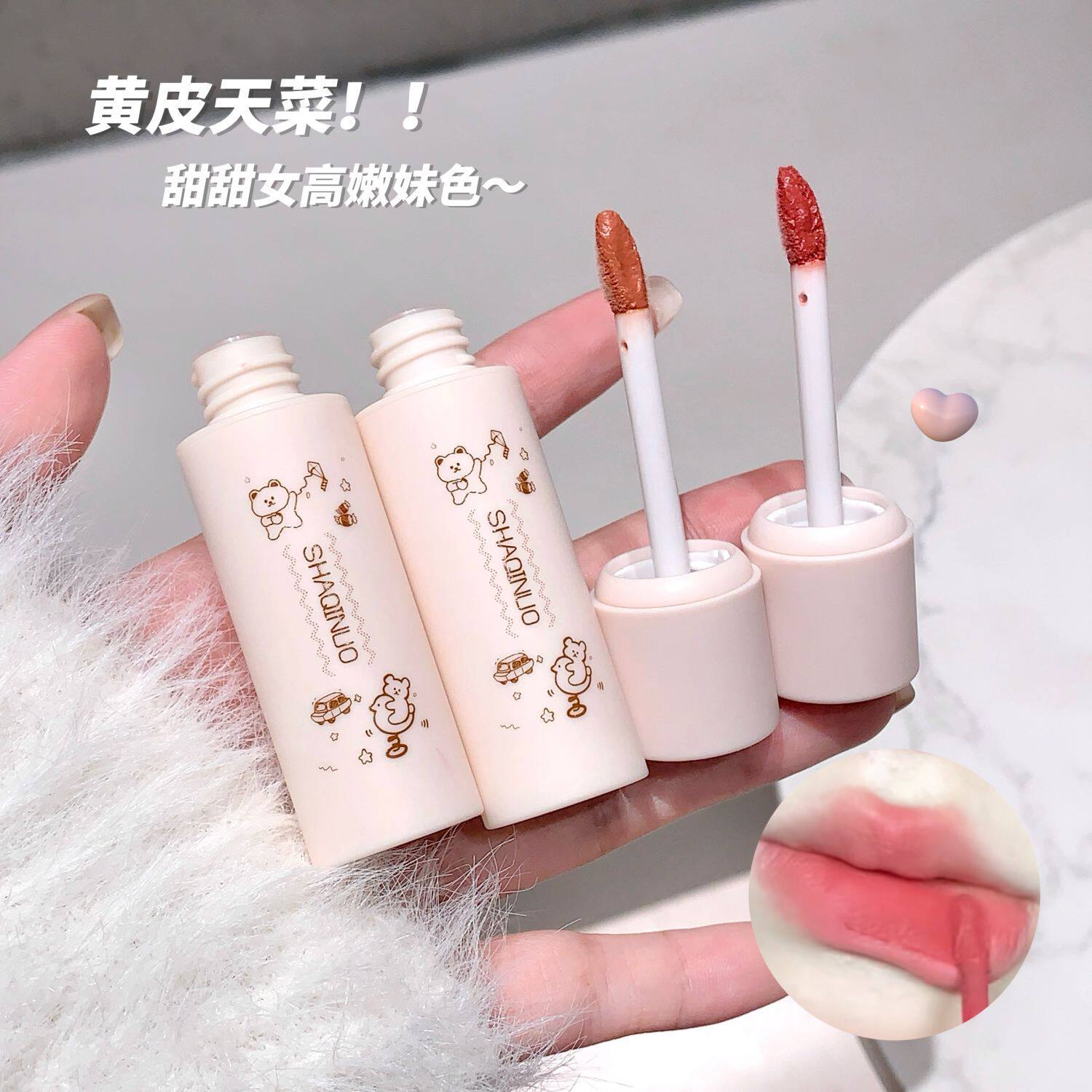 李佳琪推荐萌趣云雾唇泥雾面哑光唇釉丝绒柔雾显白口红不易掉持妆