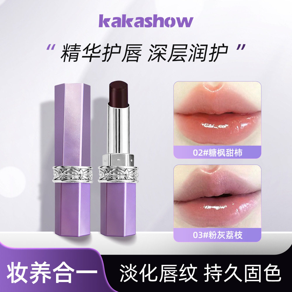 李佳琪推荐持妆黑口红滋润显色黑色膏体不易沾杯伪素颜氛围感唇膏
