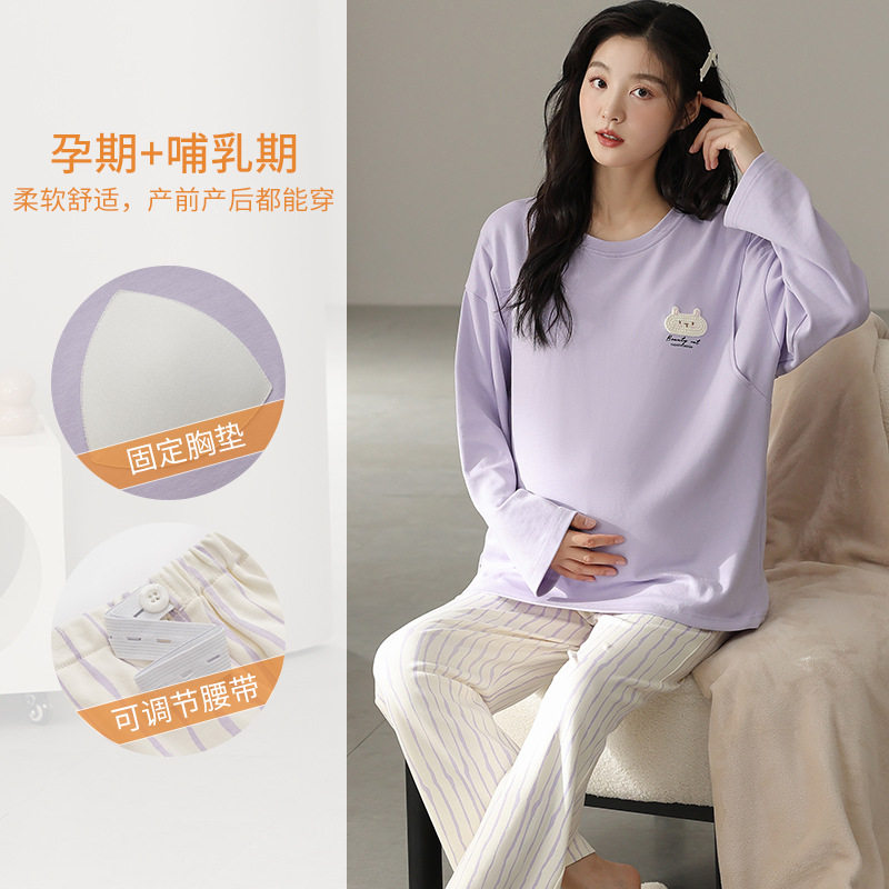 法国entle motto棉孕妇睡衣秋冬款长袖套头吸汗哺乳月子睡衣产妇