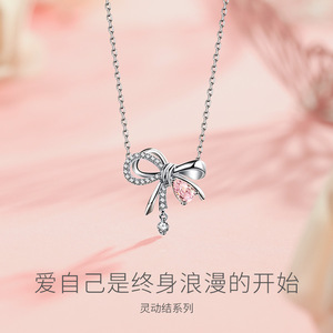法国george melis范琦少女结项链女s925银灵动结蝴蝶结小众轻奢
