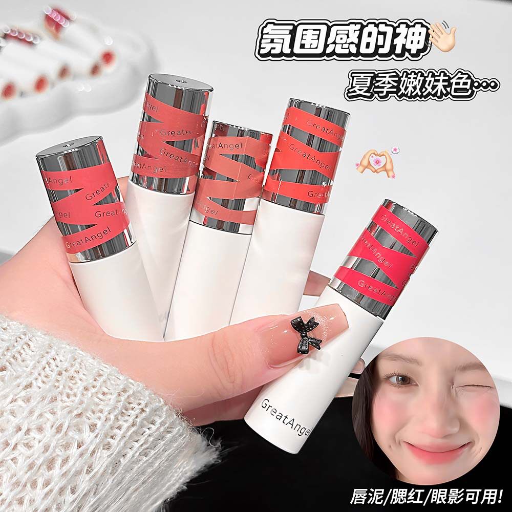 李佳琪推荐柔光丝绒唇颊两用唇泥雾面丝滑显白持妆学生化妆品