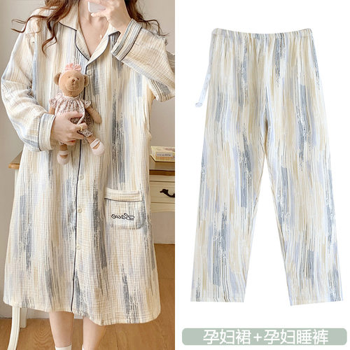 法国entle motto全棉月子服纱布裙加裤子两件套孕妇睡衣哺乳睡裙