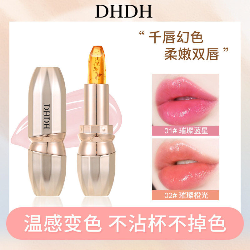 李佳琪推荐剔透果冻变色口红温变润唇膏显色持妆伪素颜提气色