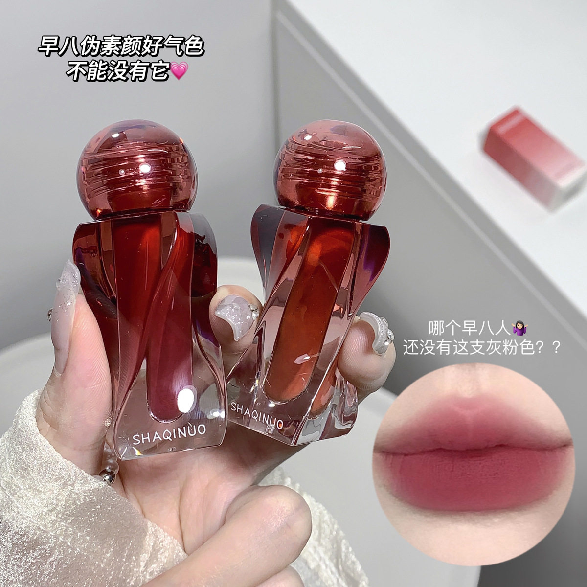 李佳琪推荐柔纱艺术唇釉 雾面哑光丝绒口红显白持妆不易沾杯显色