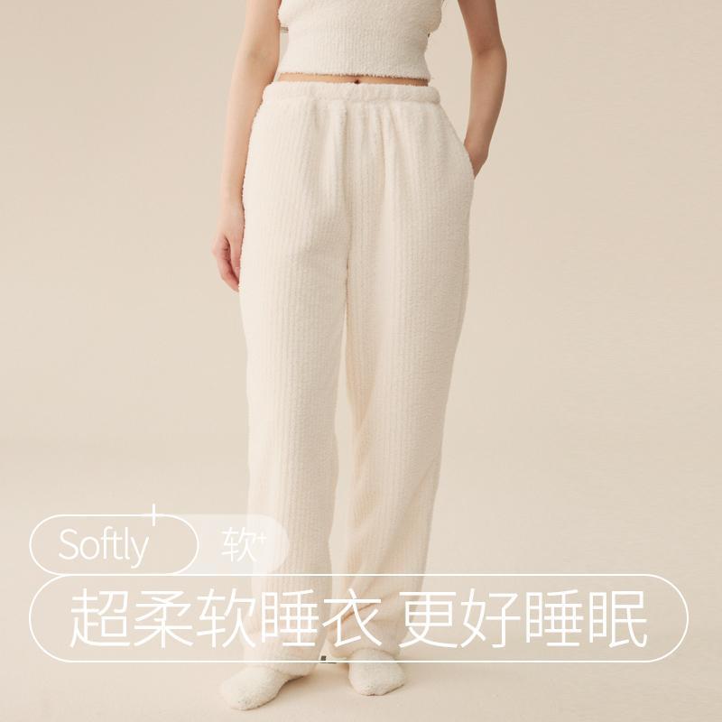 法国entle motto睡裤女士秋冬季珊瑚绒长裤加厚保暖背心裤子舒