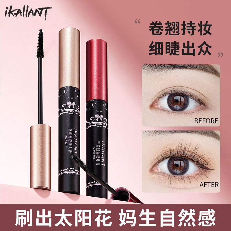 李佳琪推荐纤盈翘卷睫毛膏持妆卷翘自然浓密不易塌睫毛打底膏彩妆