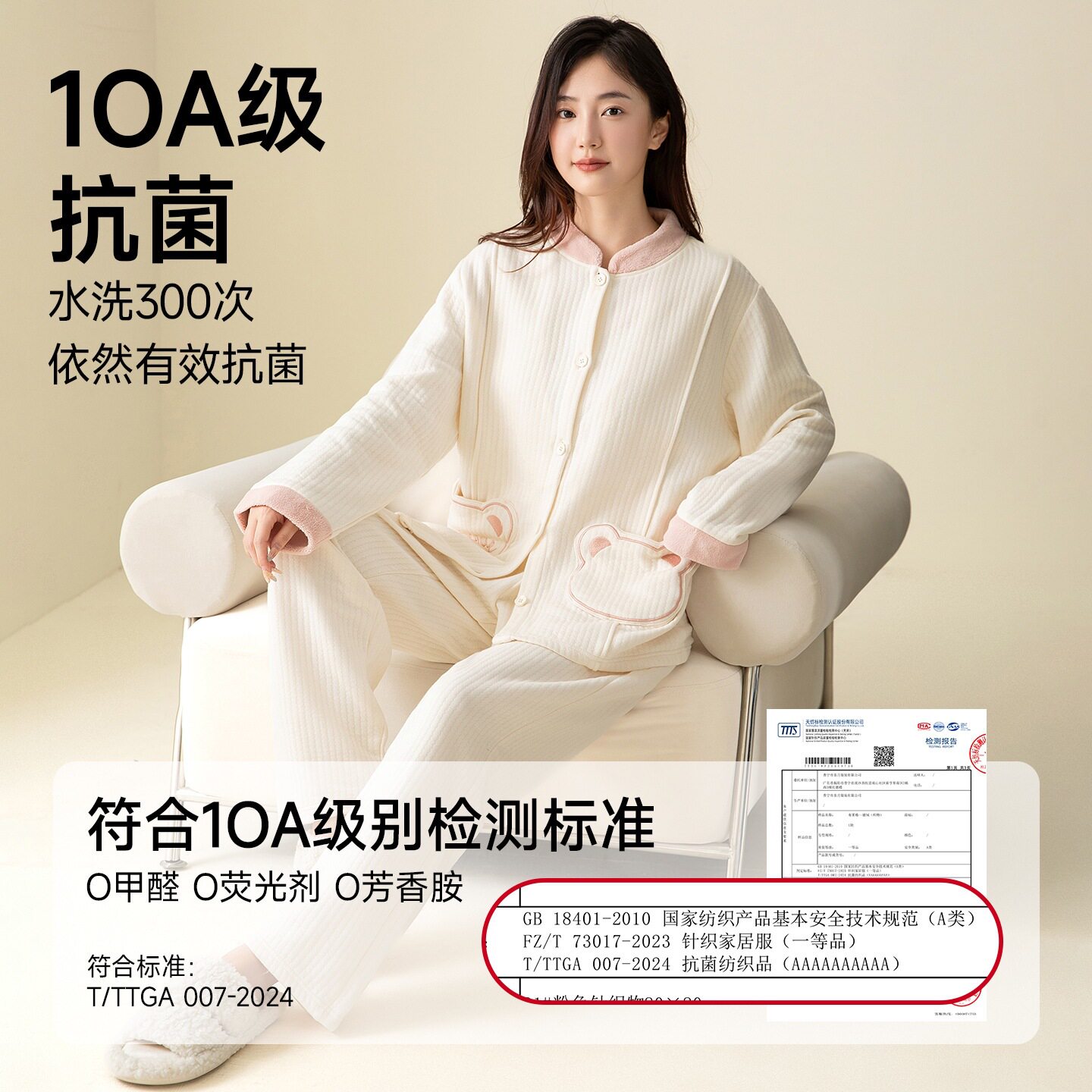 法国entle motto实体冬季10a月子服a类棉质空气棉夹层孕妇哺乳睡
