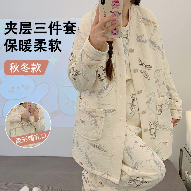 法国entle motto夹层三件套空气棉厚孕妈加长款月子服哺乳衣3件套