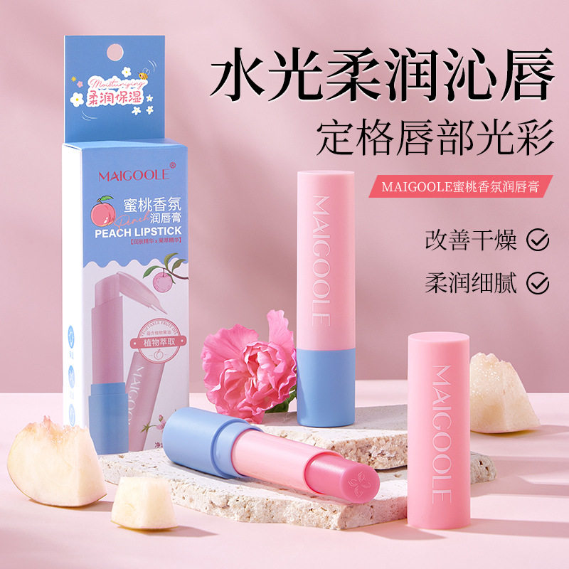 玫黛琳蜜桃香氛润唇膏质地轻薄补水保湿润护唇周防干防裂滋润