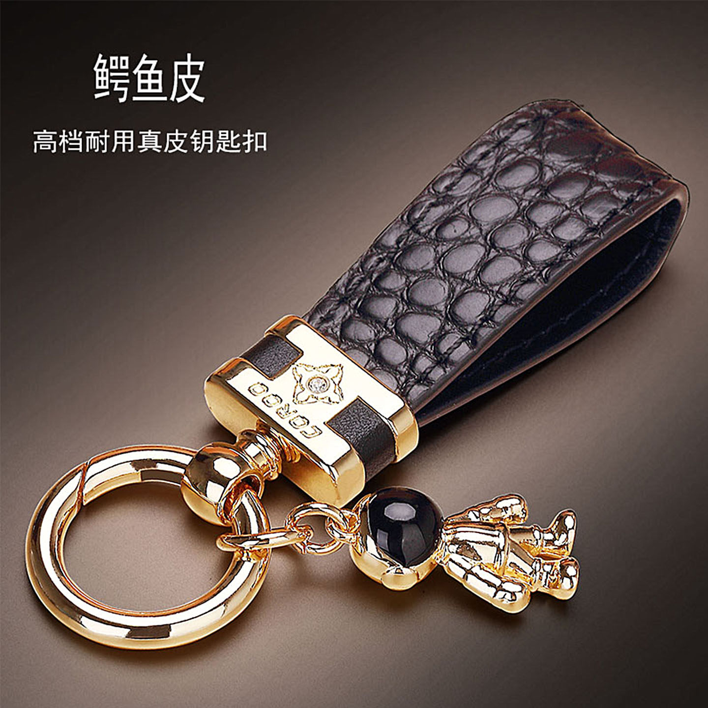 汽车钥匙扣挂件男士高档鳄鱼皮车钥匙扣女精致个性创意钥匙炼饰绳