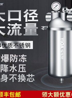 全屋家用商用大流量酒店工业水处理设备前置过滤器1.5寸口50DN40
