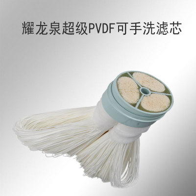 耀龙泉可手洗超滤滤芯