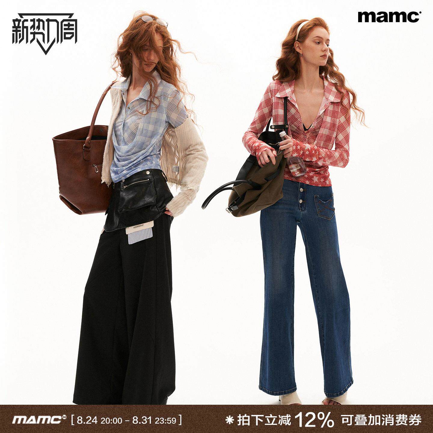 MAMC高弹柔透格子假两件长袖衬衫女早秋新款设计感修身休闲上衣