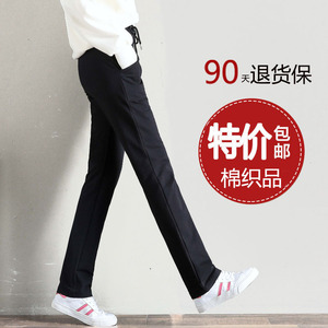 春秋冬百分百纯棉女士运动裤卫裤大直筒中腰显瘦百搭休闲裤气质款