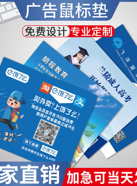 厂家鼠标垫定制logo印刷广告来图定做超大号桌垫垫子批发订制皮革