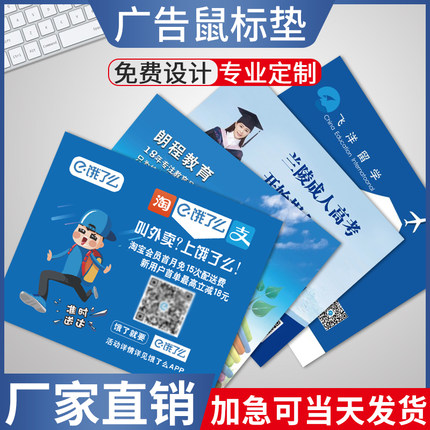 厂家鼠标垫定制logo印刷广告来图定做超大号桌垫垫子批发订制皮革