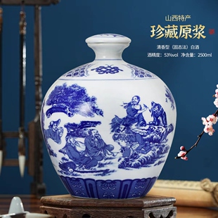 山西杏花镇酒产地汾阳53度纯粮食白酒原浆酒5斤坛装清香型高粱酒