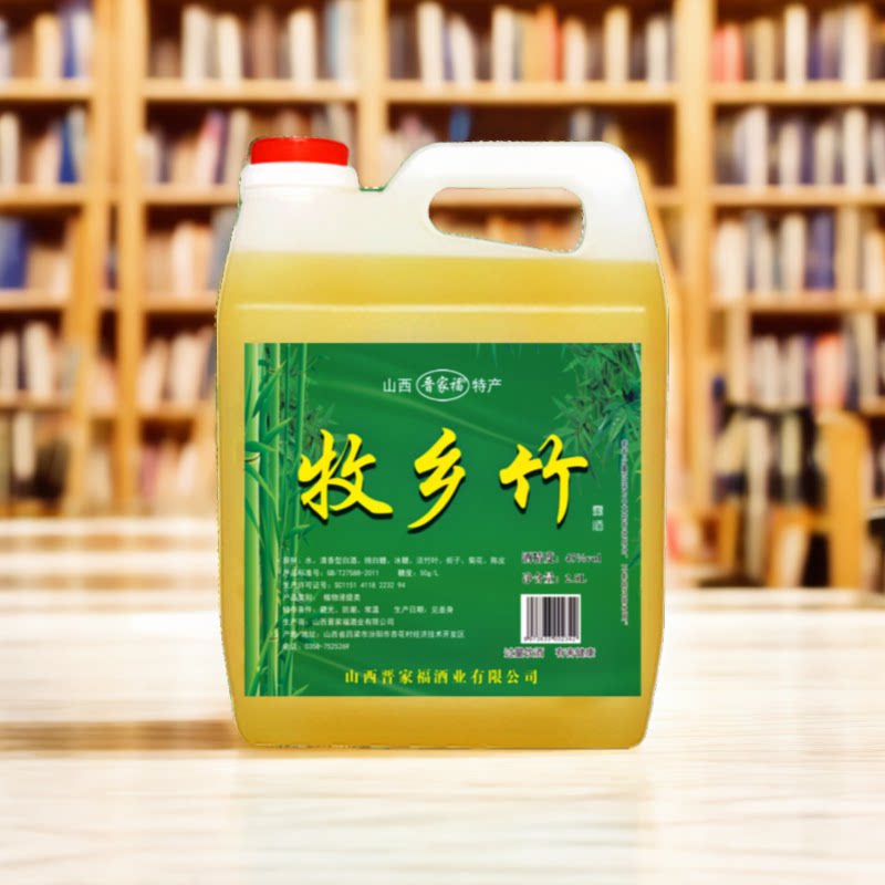 山西竹叶酒产地45度竹酒竹筒酒5斤桶酒散装自酿粮食竹叶酒整箱