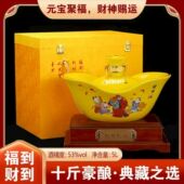 元 高粱原浆酒纯粮食酿造送礼酒整箱 宝酒清香型白酒53度十斤大坛装