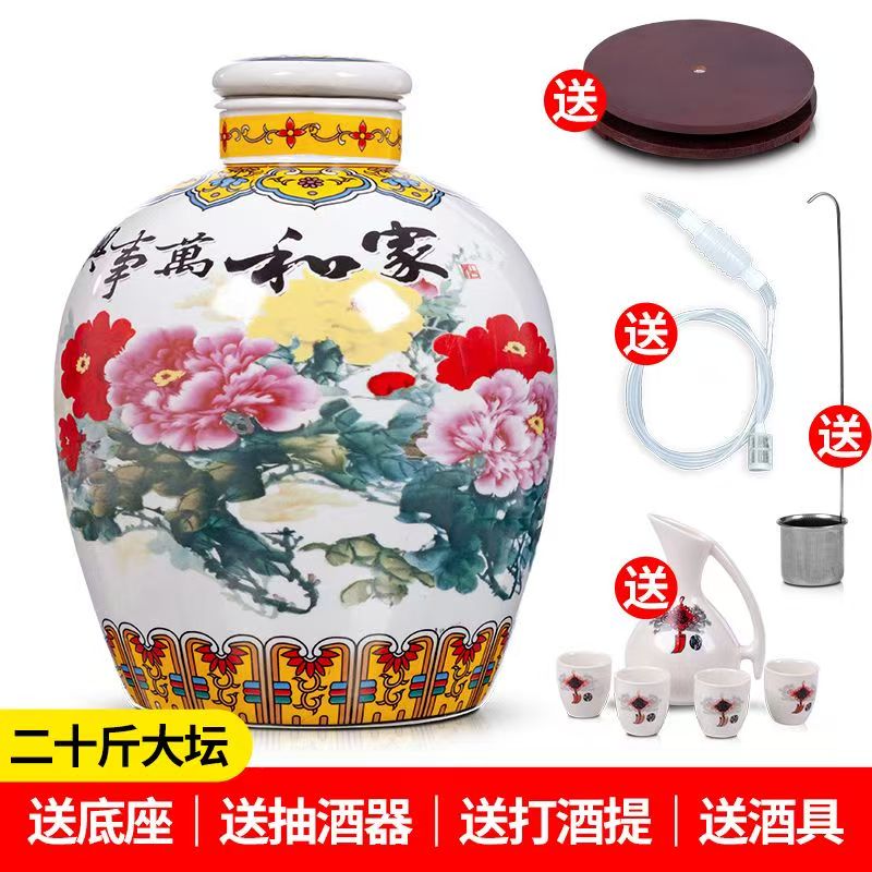 二十斤大坛白酒整箱陶瓷瓶装53度清香型高度白酒送礼长辈酒可泡药