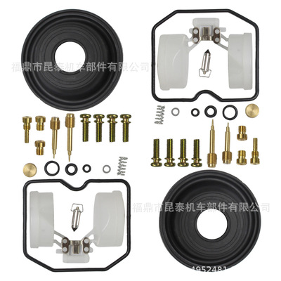 摩托车化油器2Set修理包